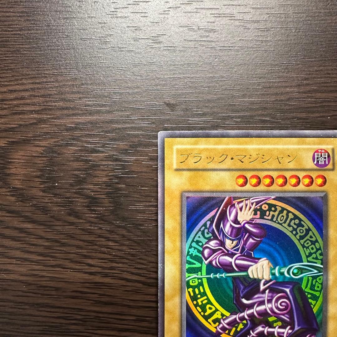 極美品 遊戯王 ブラックマジシャン ウルトラレア　2期