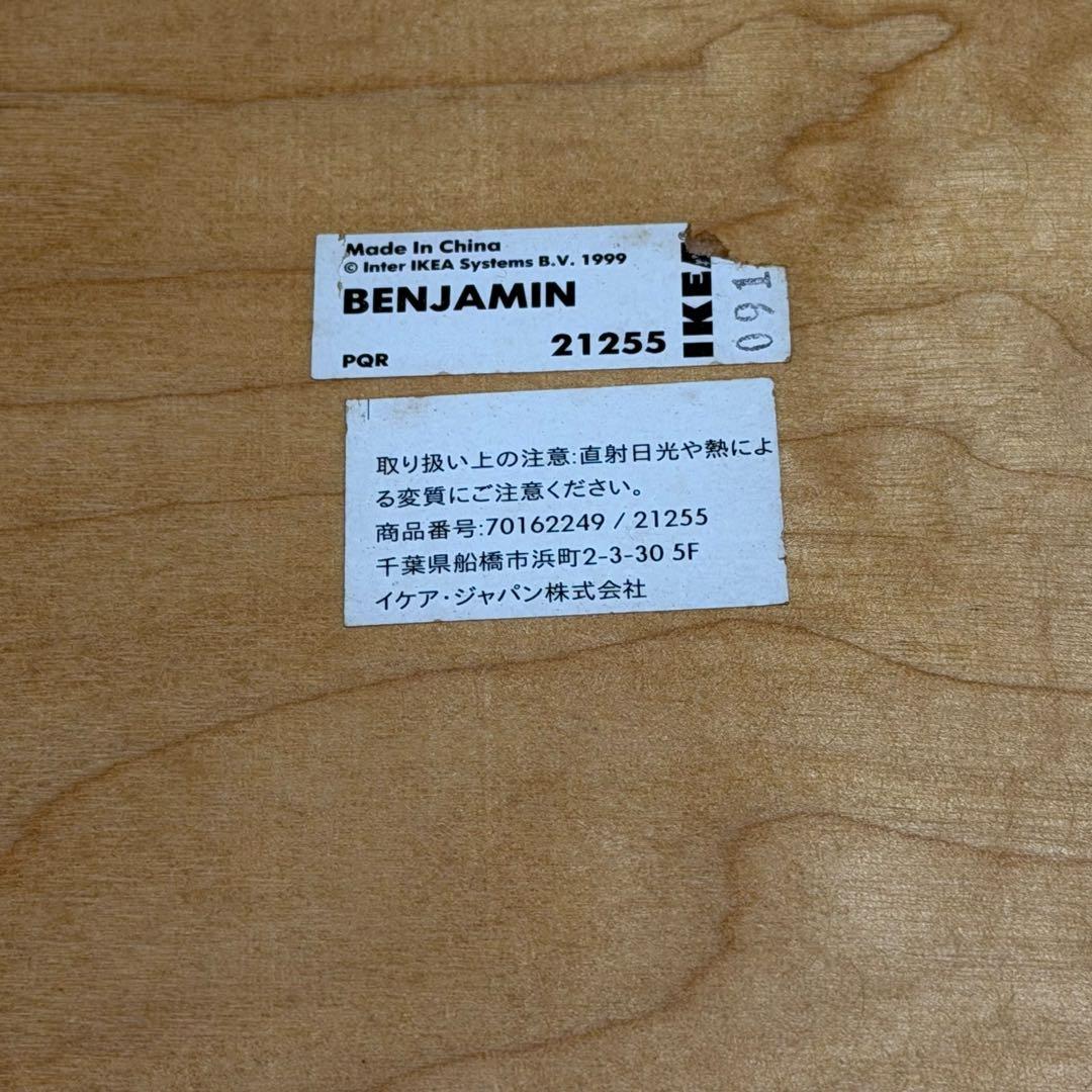 IKEA BENJAMIN スツール 2脚セット 廃盤 北欧