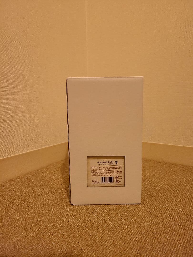 Hibiki(響)　アニバーサリーブレンド100周年