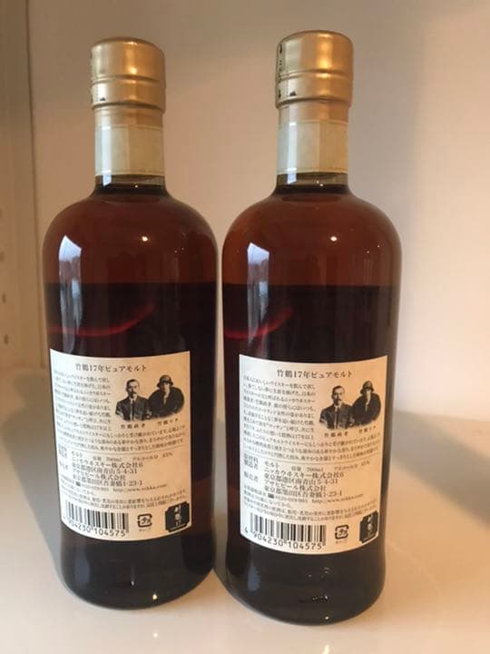 ニッカ竹鶴17年2本