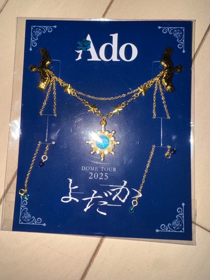 AdoドームツアーよだかフーディーXLサイズ・SS特典ブローチその他おまけセット