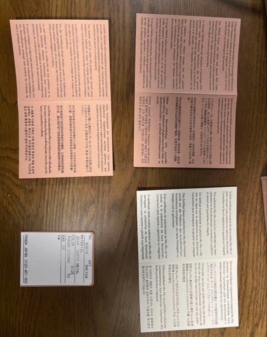 鞠*山様 【極美品】MiuMiuブラウン 財布 （ショッパー カードケース 証明