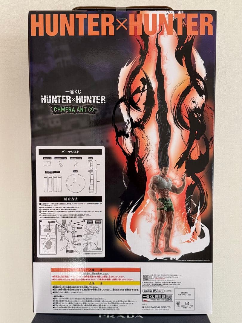 ★ラストワン賞 ゴンさん フィギュア おまけ40口分付き ハンター×ハンター