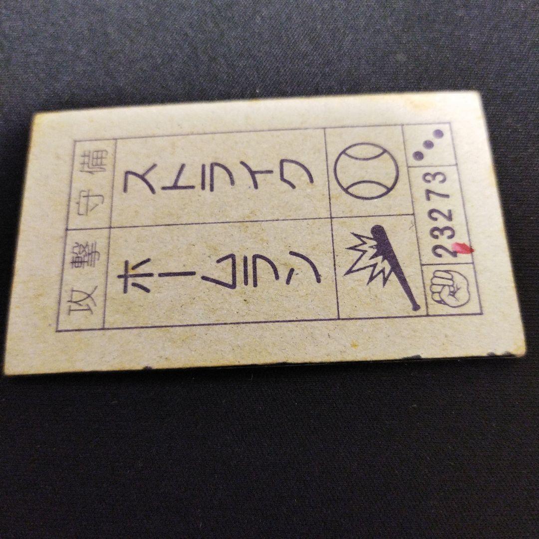 ドラゴンボールZ　メンコケースとメンコ３２枚、おまけ丸いメンコ