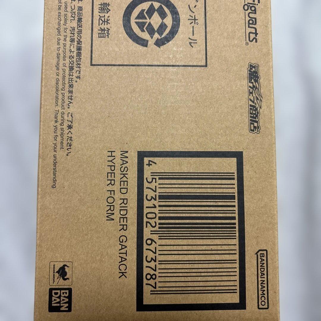 a*a様 真骨彫製法　仮面ライダーガタックハイパーフォーム