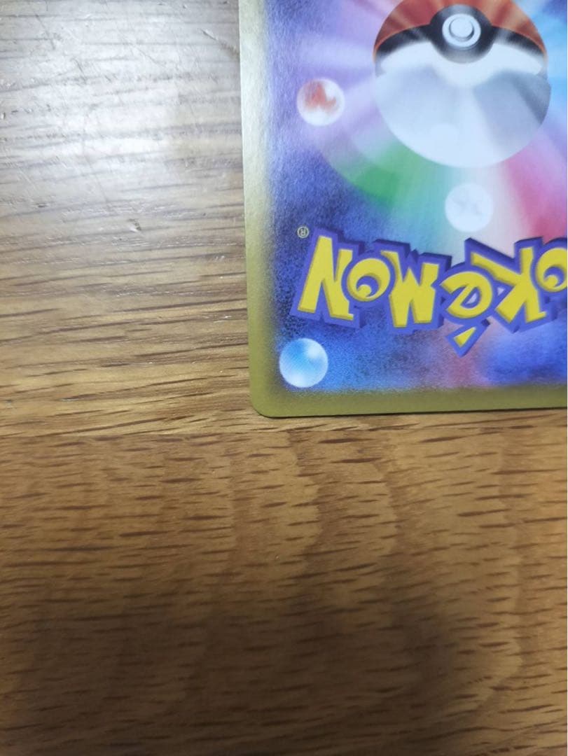 【超美品】リーリエの決心SAR➕おまけ