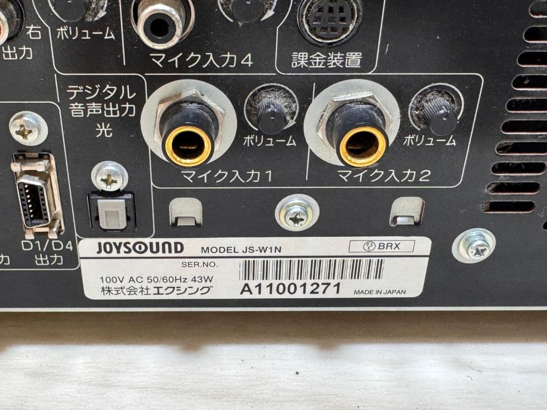 JOYSOUND エクシング ウェーブ/カラオケ JS-W1N