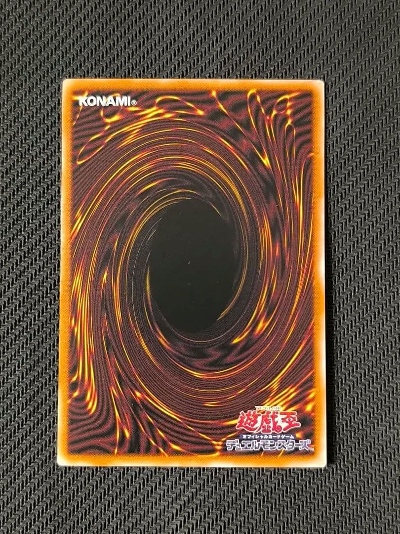 スターダスト・ドラゴン/バスター　プリシク　遊戯王