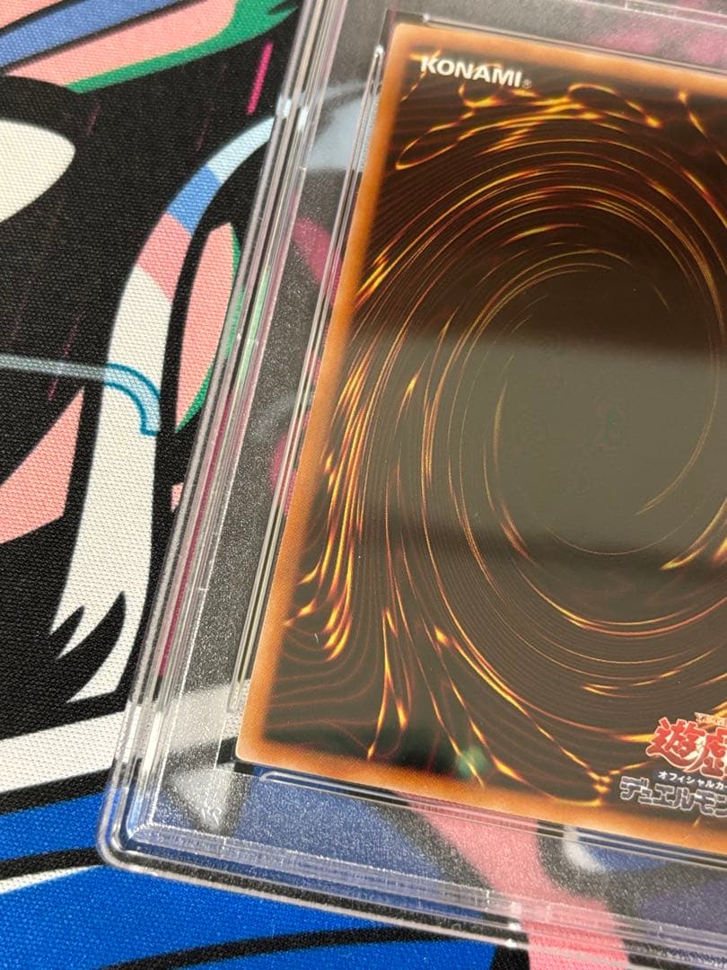 閃刀姫-シズク プリズマ 絵違い psa9 セレクション5収録