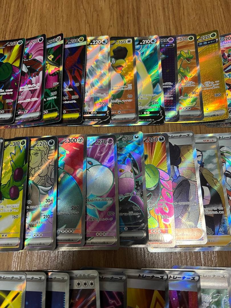 ポケモンカード　SR、SAR、UR、HR合計47枚まとめ売り