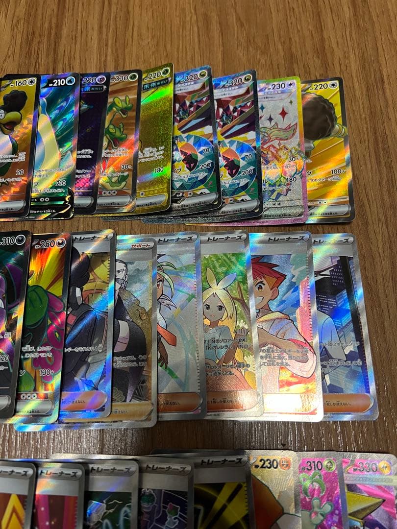 ポケモンカード　SR、SAR、UR、HR合計47枚まとめ売り