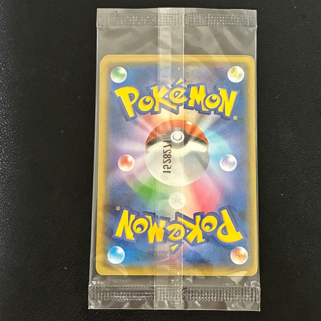 ポケモンカード　基本悪エネルギー　BREAK 未開封　プロモ