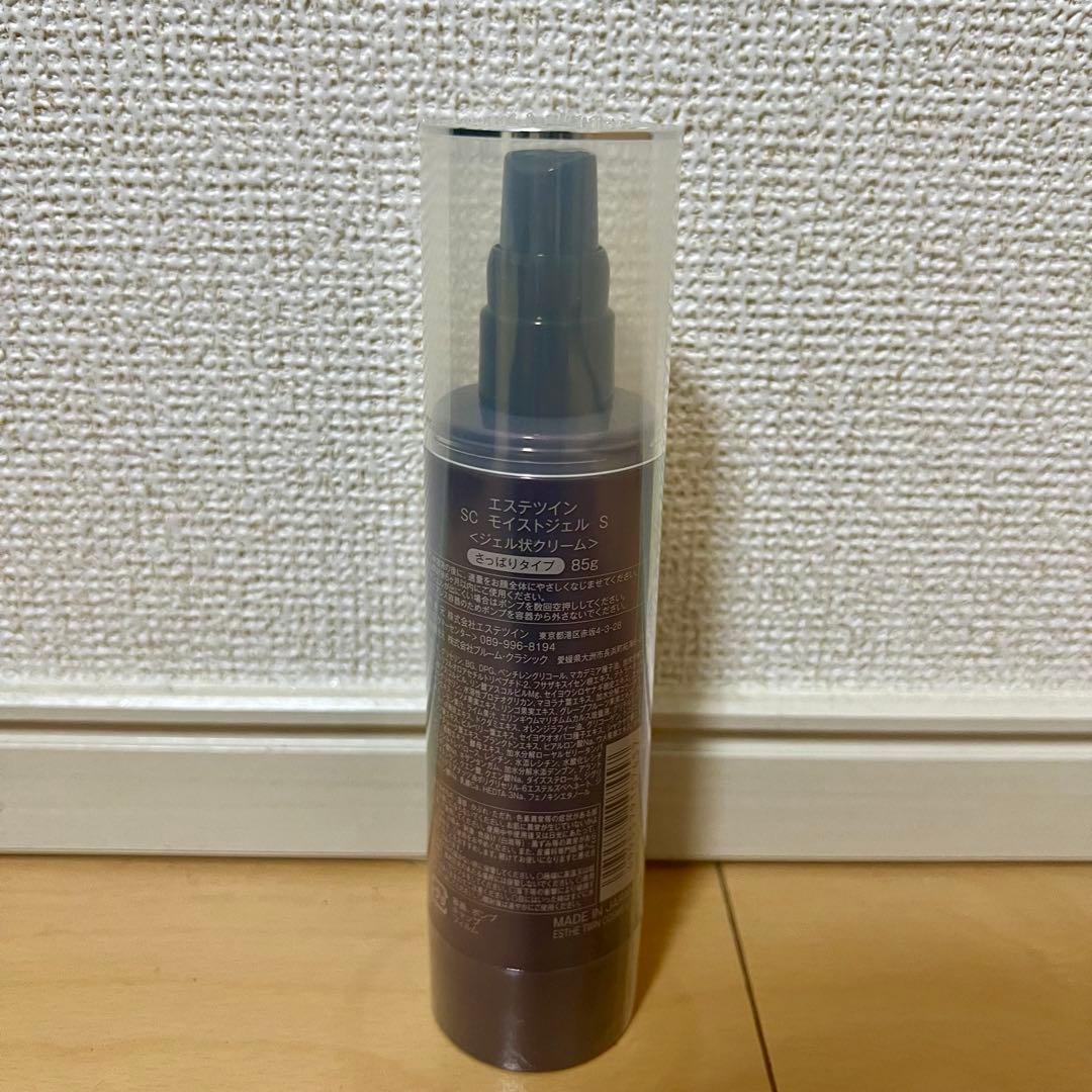 【英ママ　プロフ必読！！様　】専用　エステツイン　SCモイストジェルS