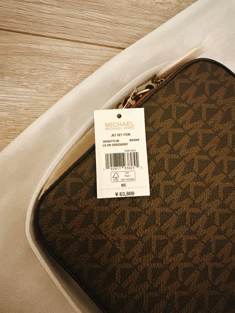 【値下げ】MICHAEL KORS MKロゴショルダーバッグ