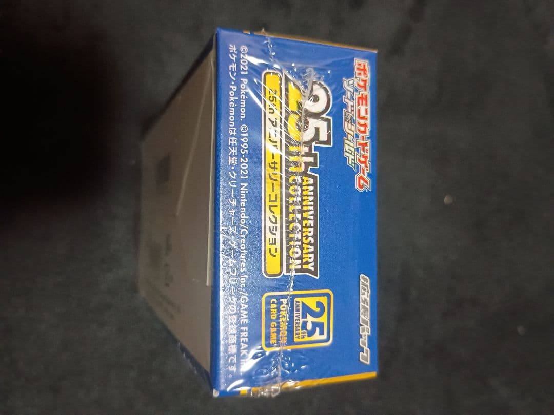 25th ANNIVERSARYCOLLECTION未開封BOX プロモ4パック