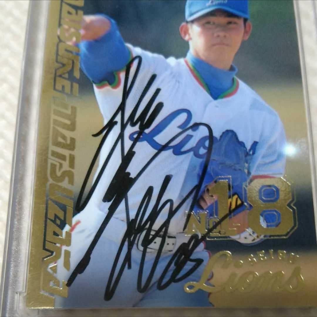 松坂大輔 BBM 直筆サインカード