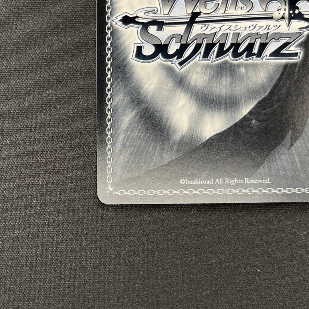 ヴァイス　アズレン　駆逐艦 綾波　SP