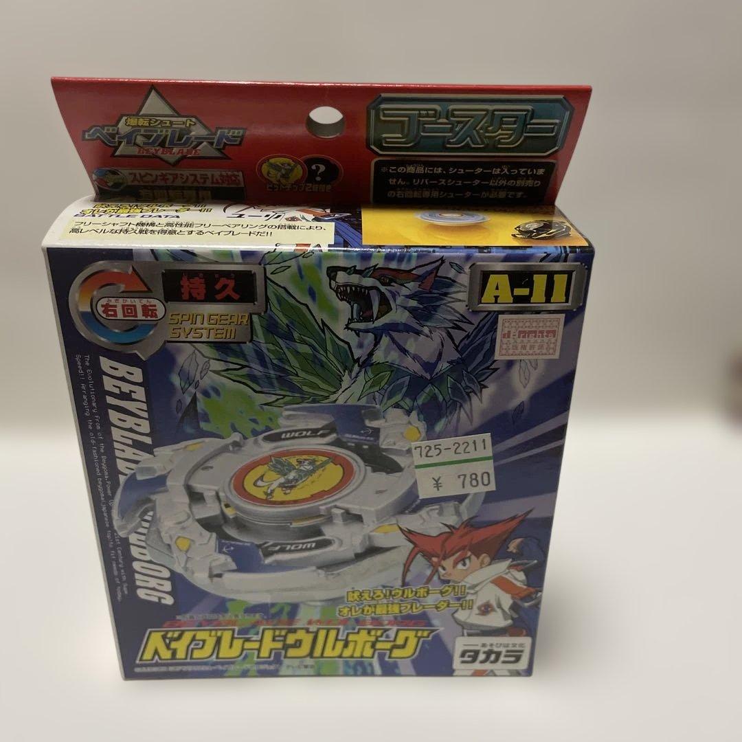 ベイブレード　まとめ売り