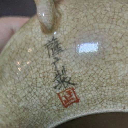 薩摩焼　玉山　古薩摩　急須　煎茶碗　茶器　茶器セット　骨董　アンティーク　ウ10