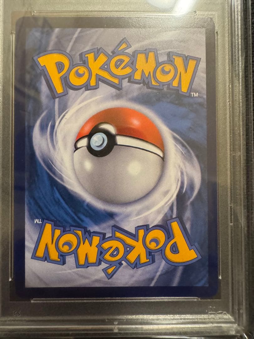 Charizard & Mewtwo セット　ケンタッキー　プロモPSA10連番
