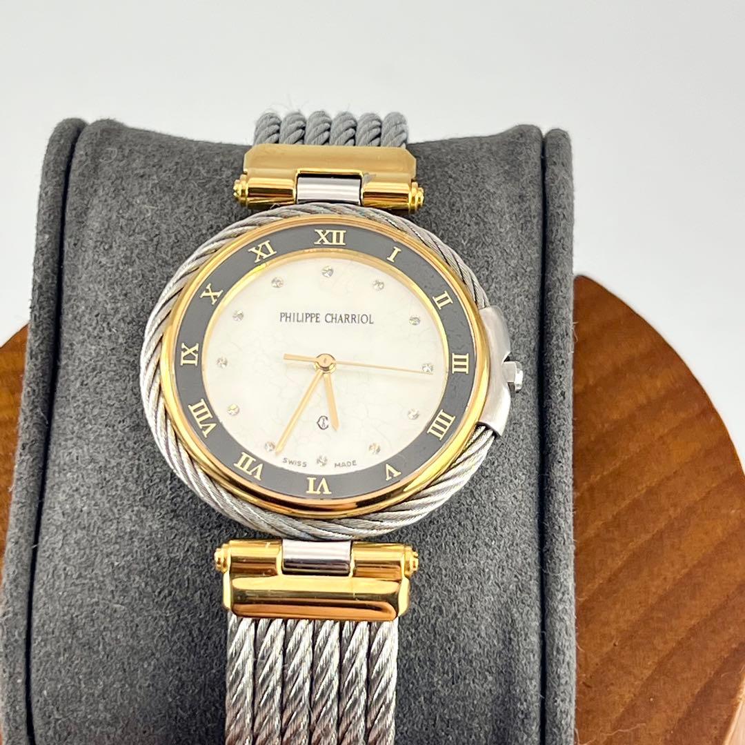 美品　フィリップ・シャリオール ケルティック　ダイヤ12P ホワイトシェル