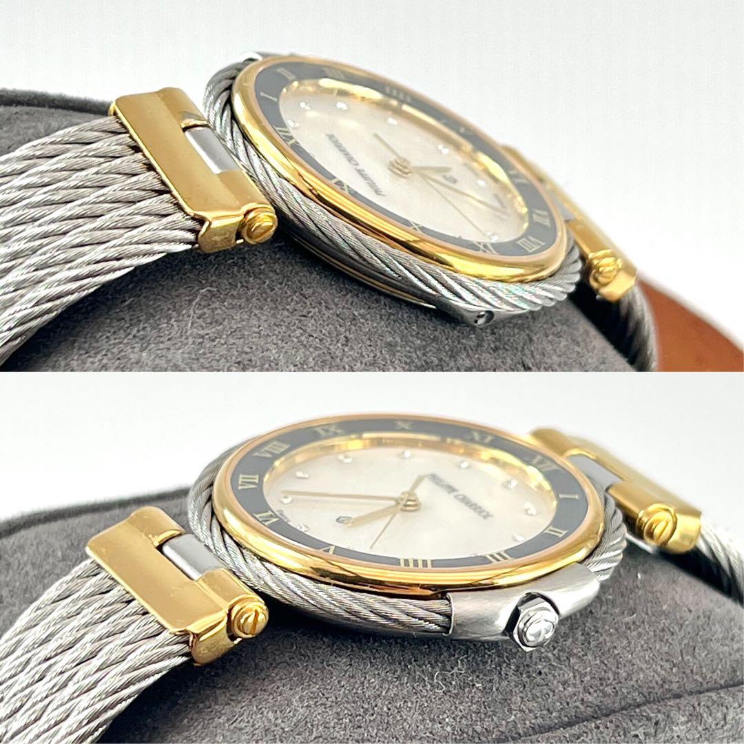 美品　フィリップ・シャリオール ケルティック　ダイヤ12P ホワイトシェル