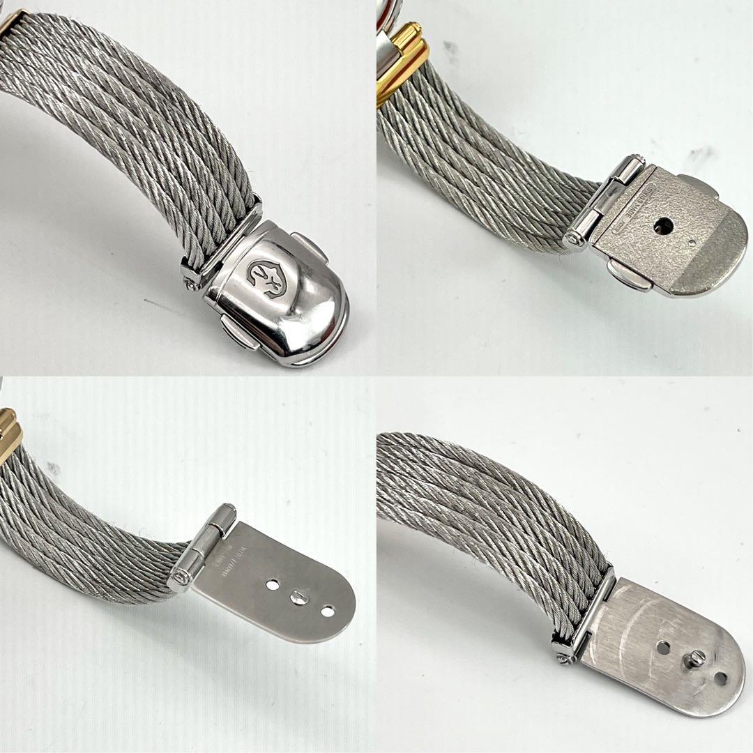 美品　フィリップ・シャリオール ケルティック　ダイヤ12P ホワイトシェル