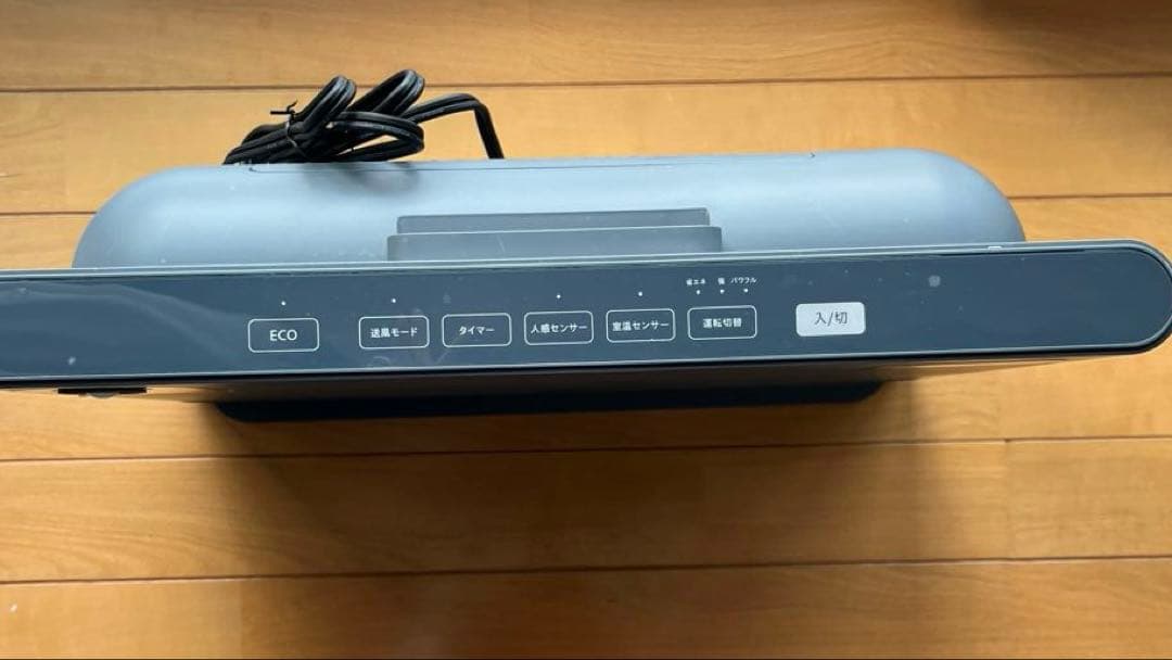 1200W セラミックヒーター