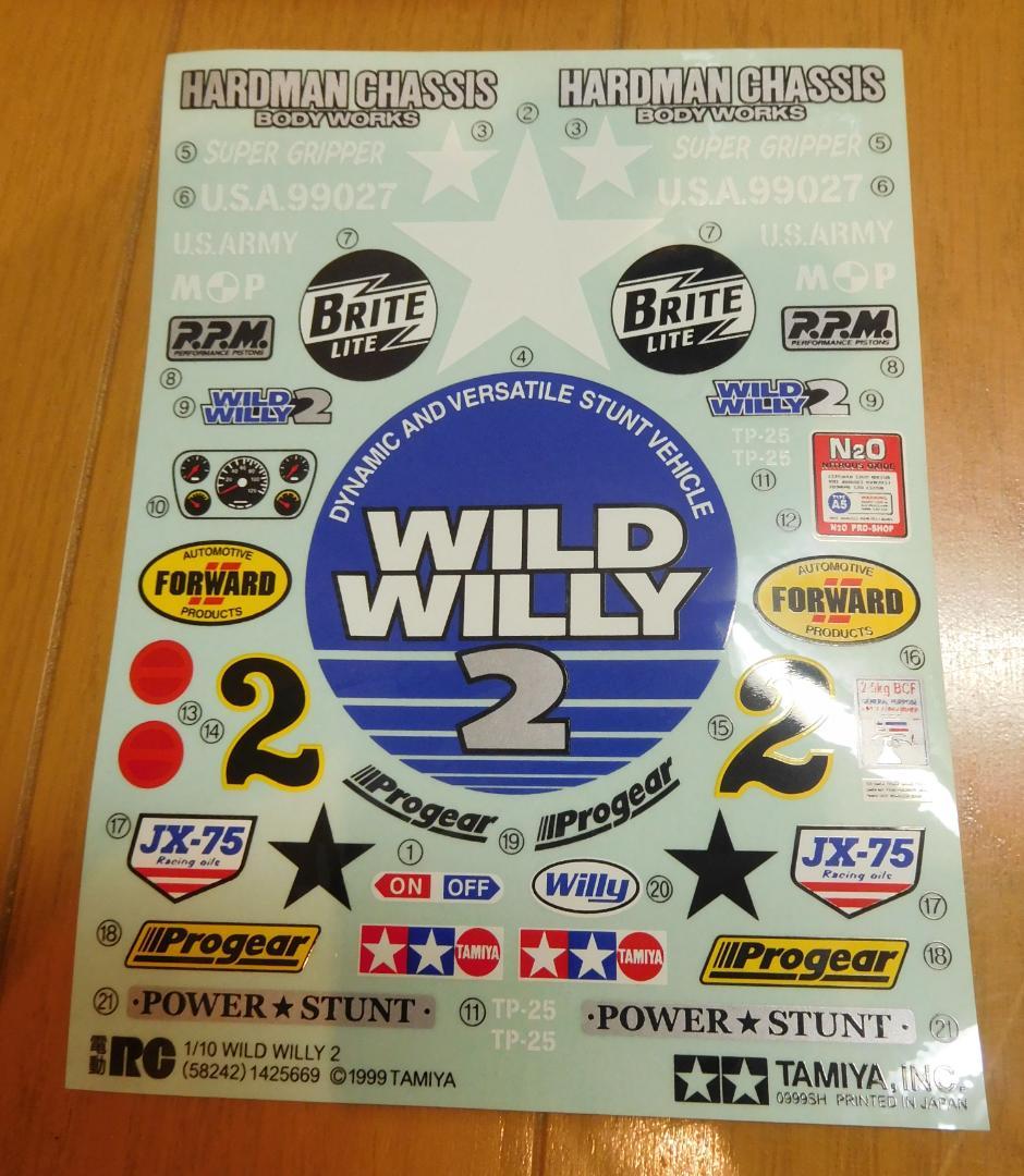 ワイルドウイリー2とその他　まとめ売り⑨