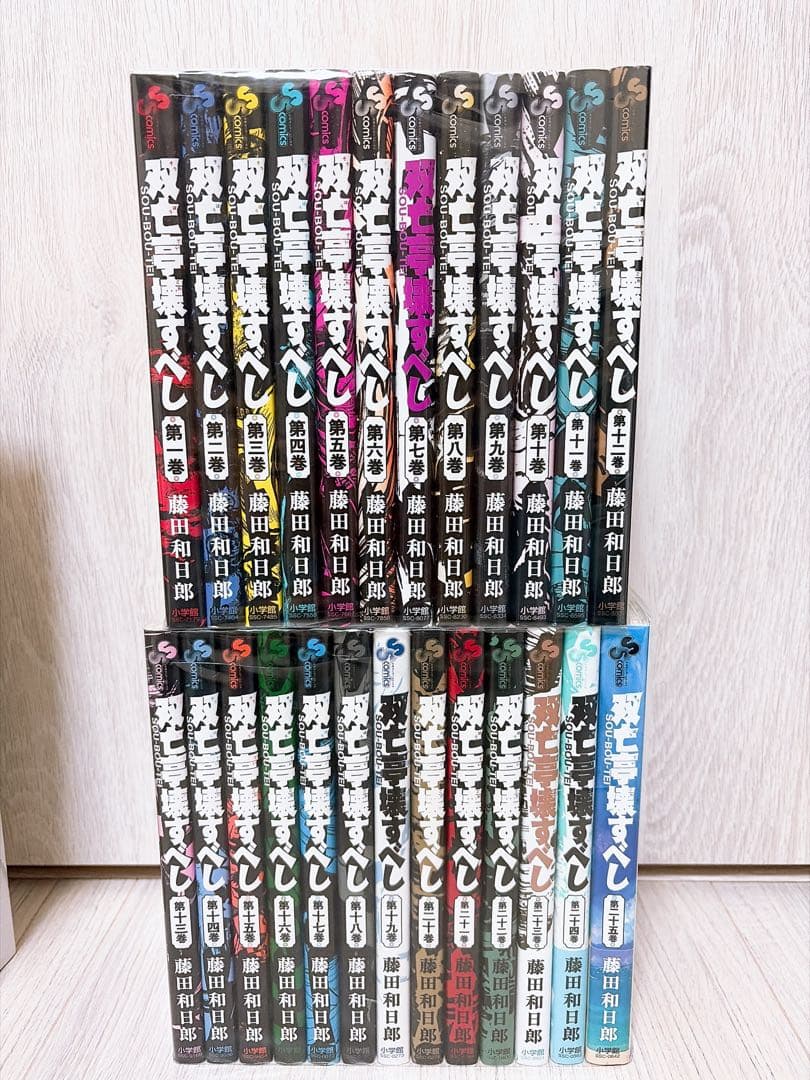 双亡亭壊すべし 1〜25巻　全巻セット　藤田和日郎