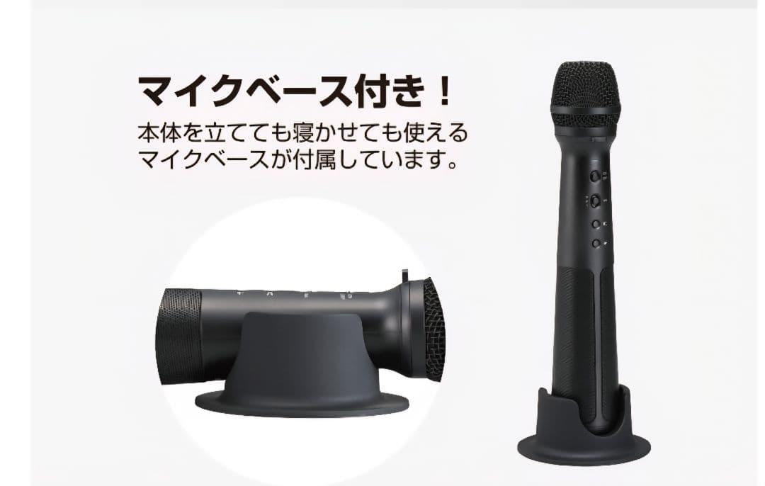 KING JIM スピーカー付きマイク SPMC10