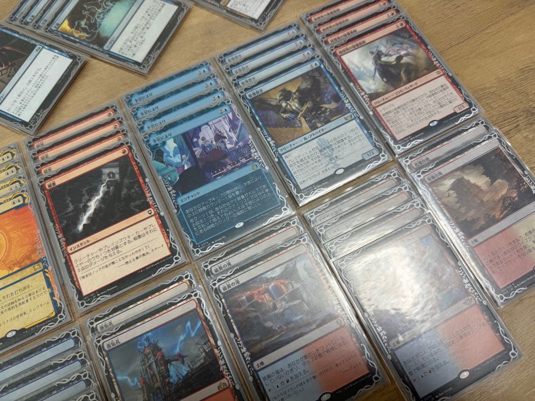 MTG モダン　デッキ　予言により