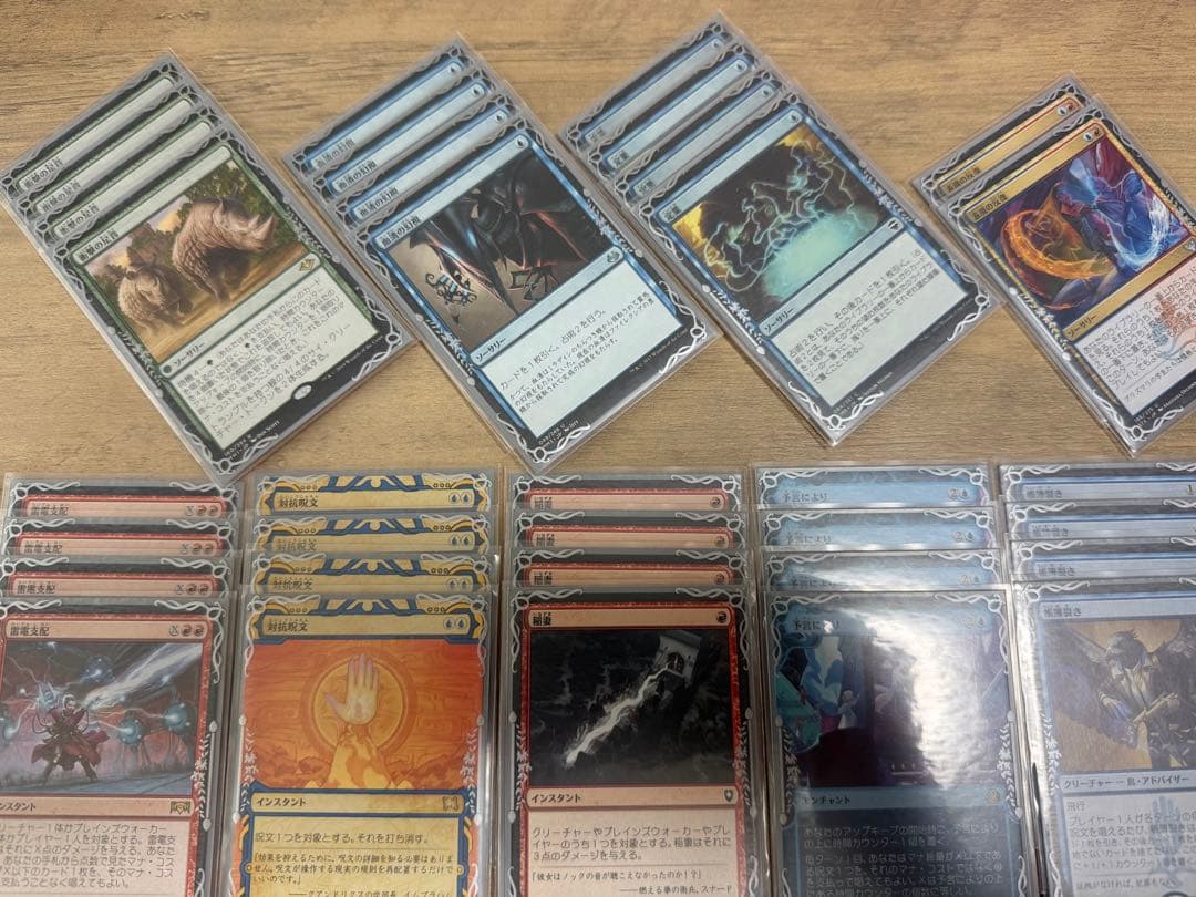 MTG モダン　デッキ　予言により