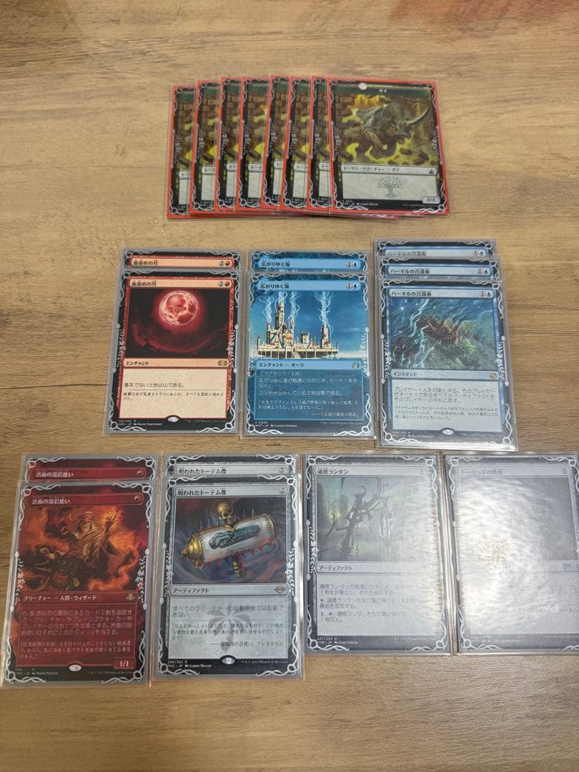 MTG モダン　デッキ　予言により