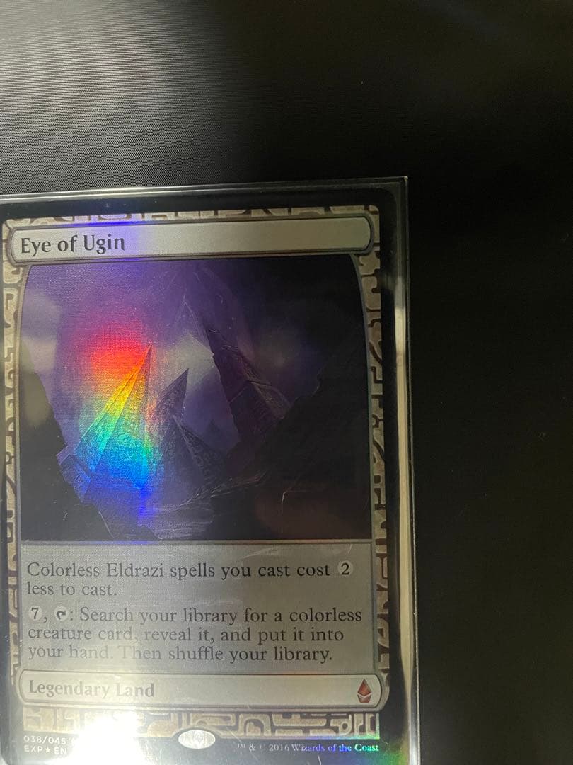 MTG ウギンの目 EXP Expeditions Eye of Ugin 美品