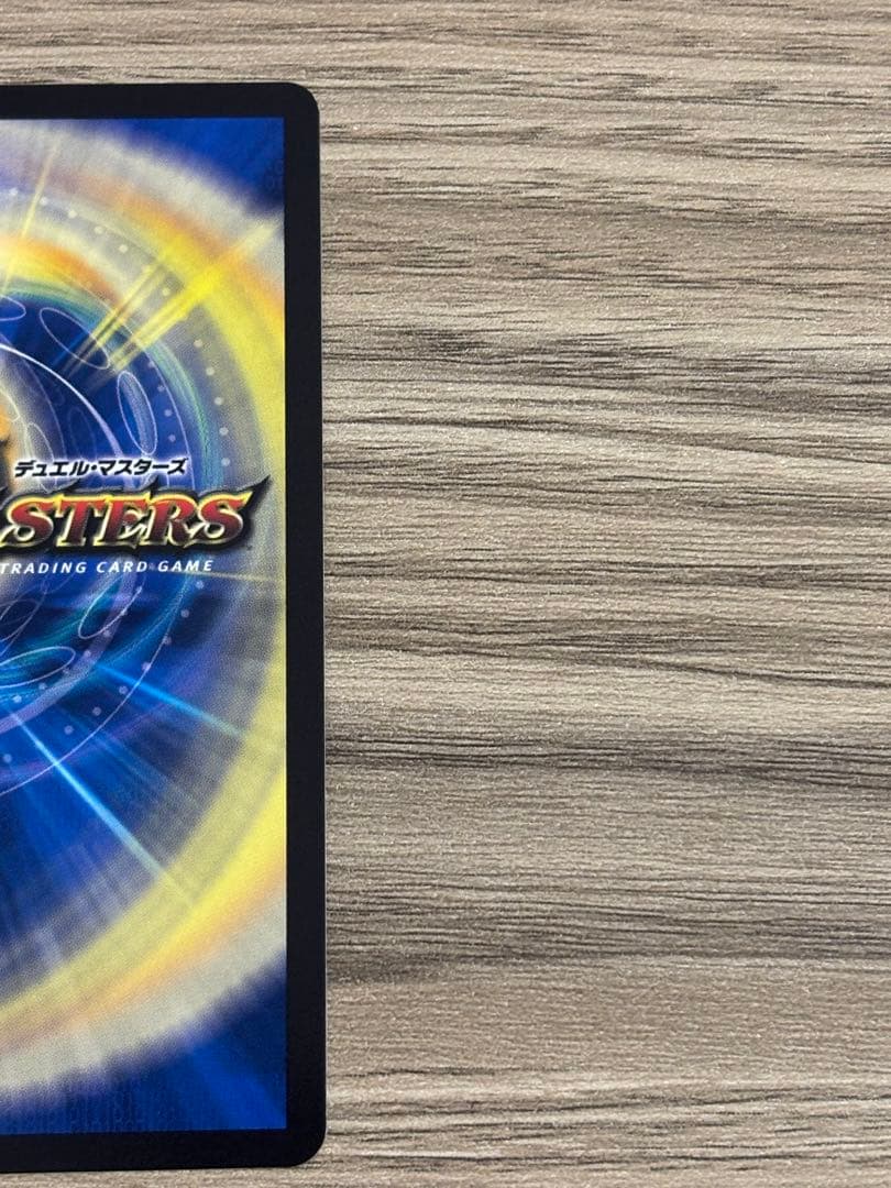 モモキングrx　金　ゴールド