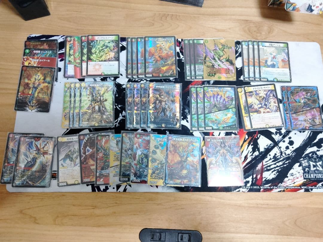 デュエルマスターズカード引退品