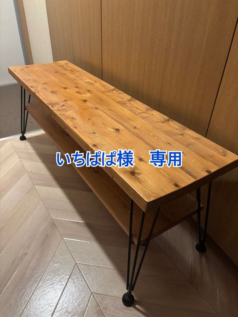 いちぱぱさん専用ロウヤ LOWYA New Pitkin 120cm テレビ台