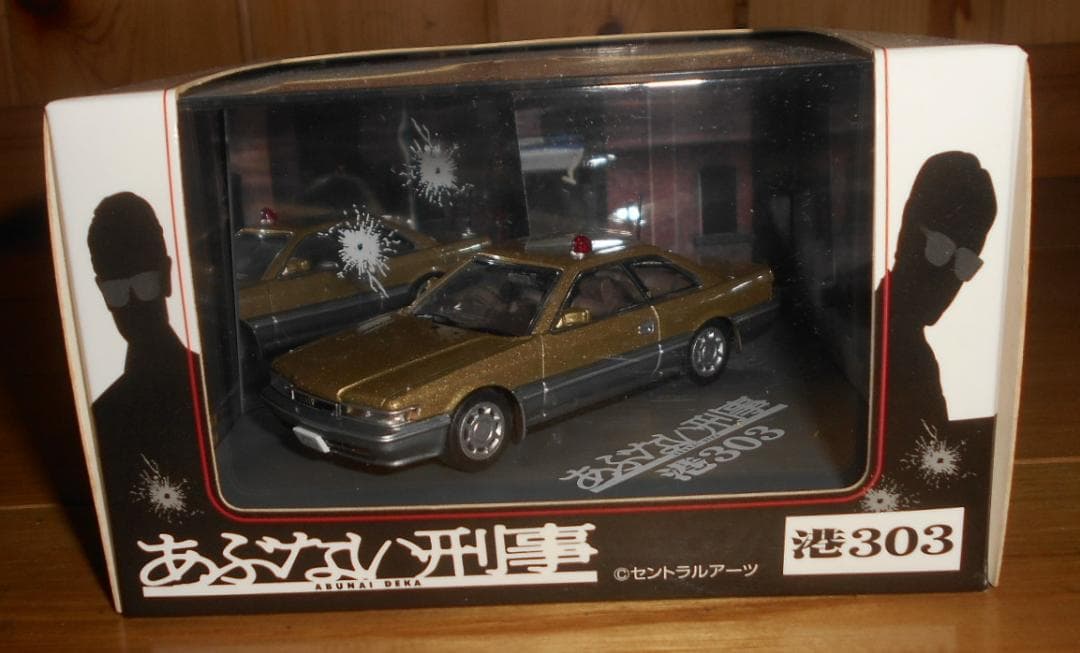アオシマ　1/43　あぶない刑事　港303　レパード　アルティマ