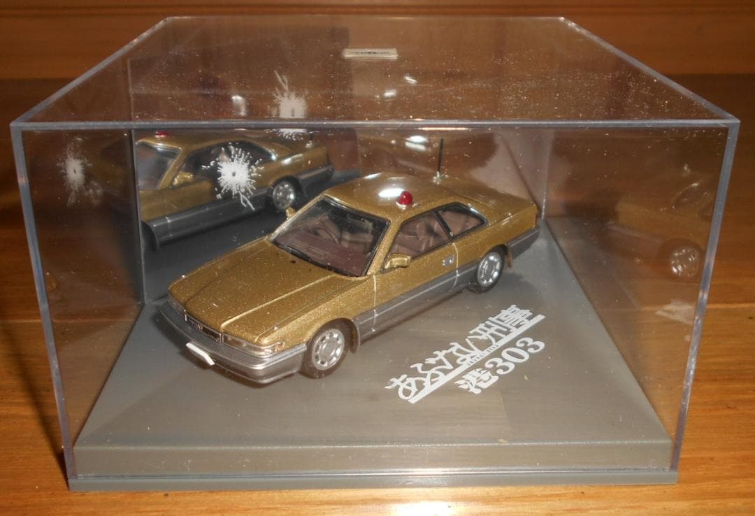 アオシマ　1/43　あぶない刑事　港303　レパード　アルティマ
