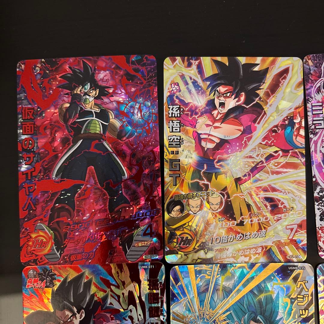 スーパードラゴンボールヒーローズ まとめ売り