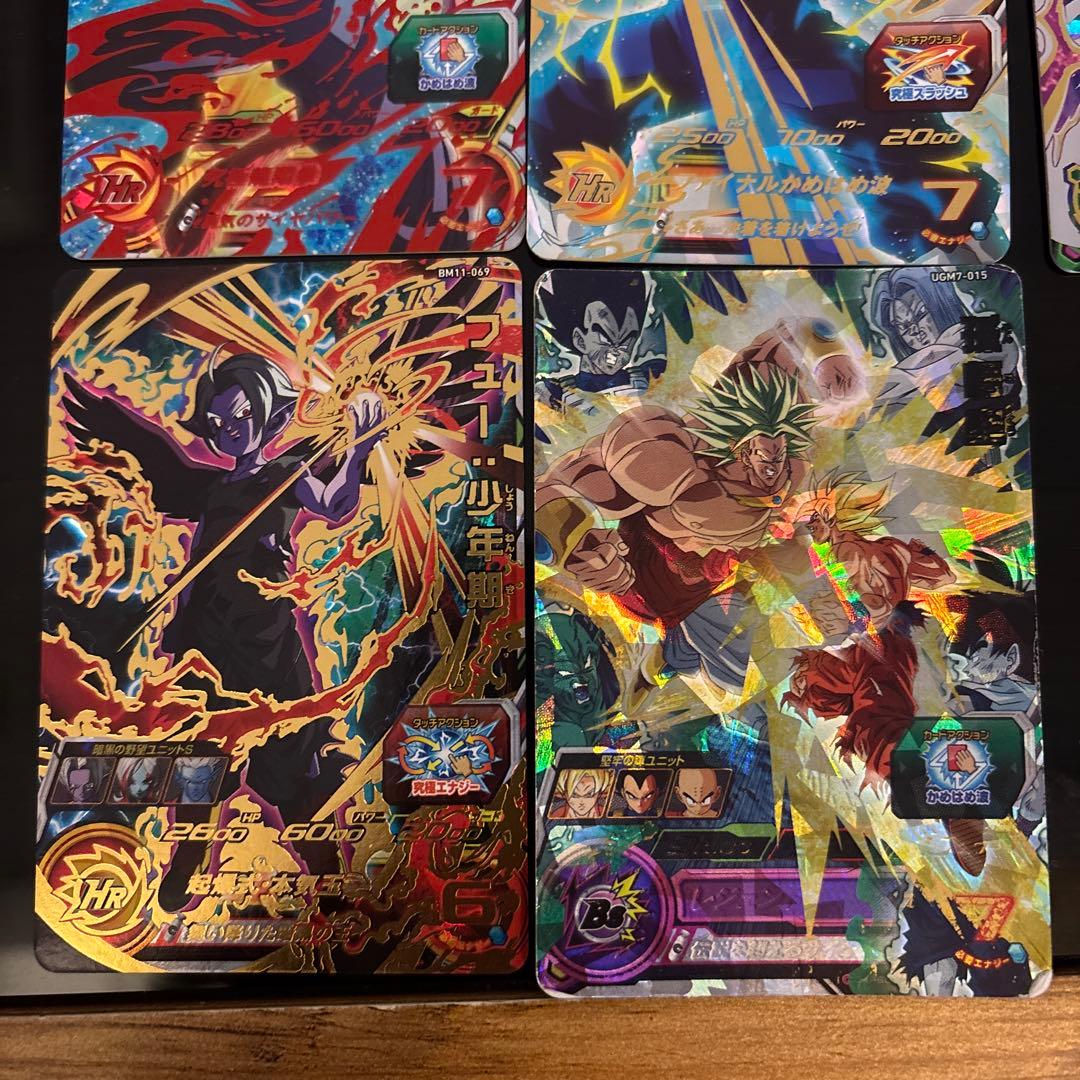 スーパードラゴンボールヒーローズ まとめ売り