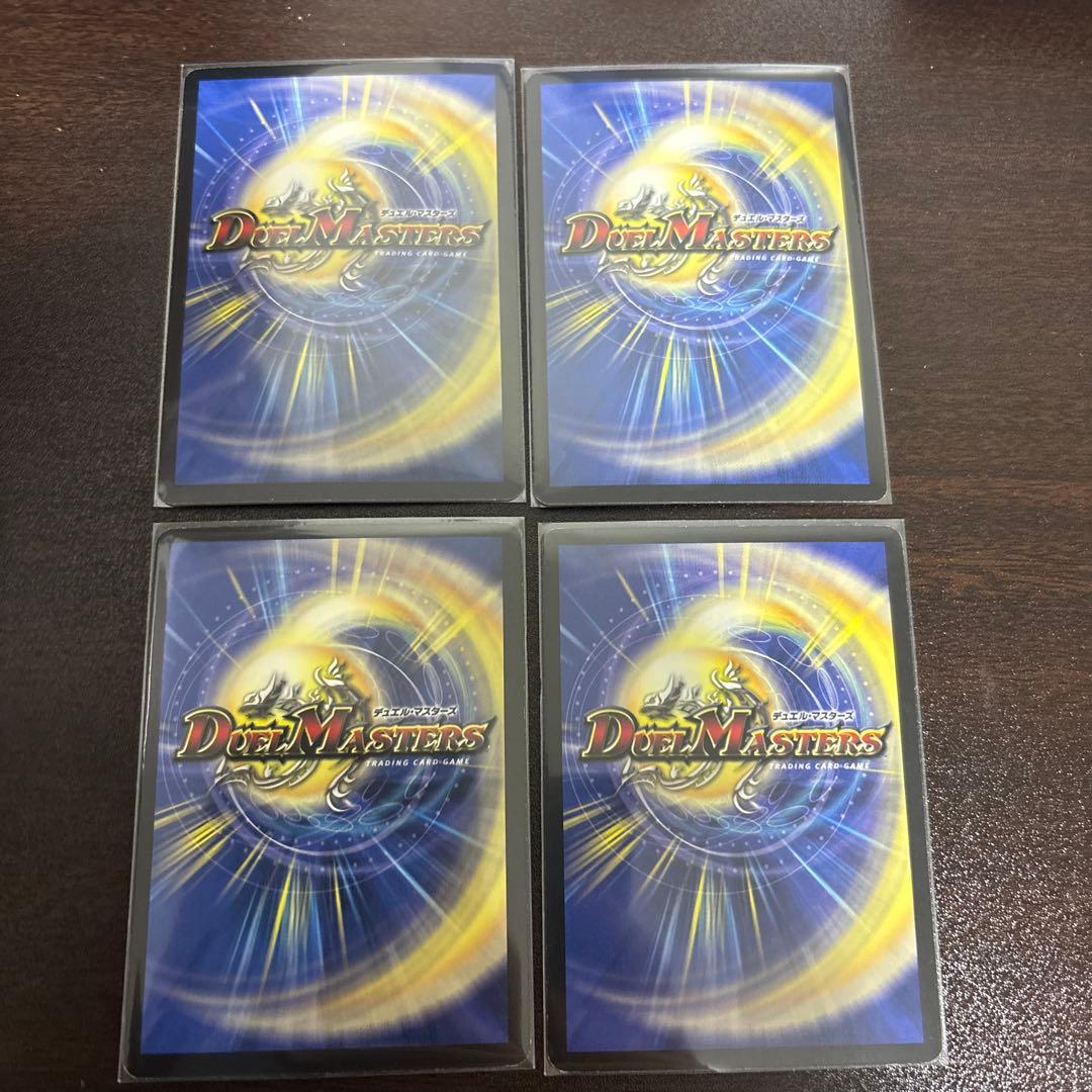 デュエルマスターズ　緑神龍ミルドガルムス　プロモ　4枚