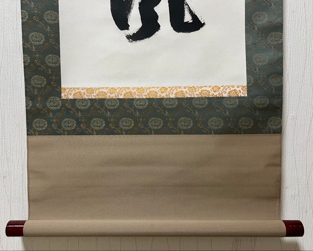 掛け軸　森清範［閑坐聴松風］行書　清水寺貫主　法相宗管長　共箱！