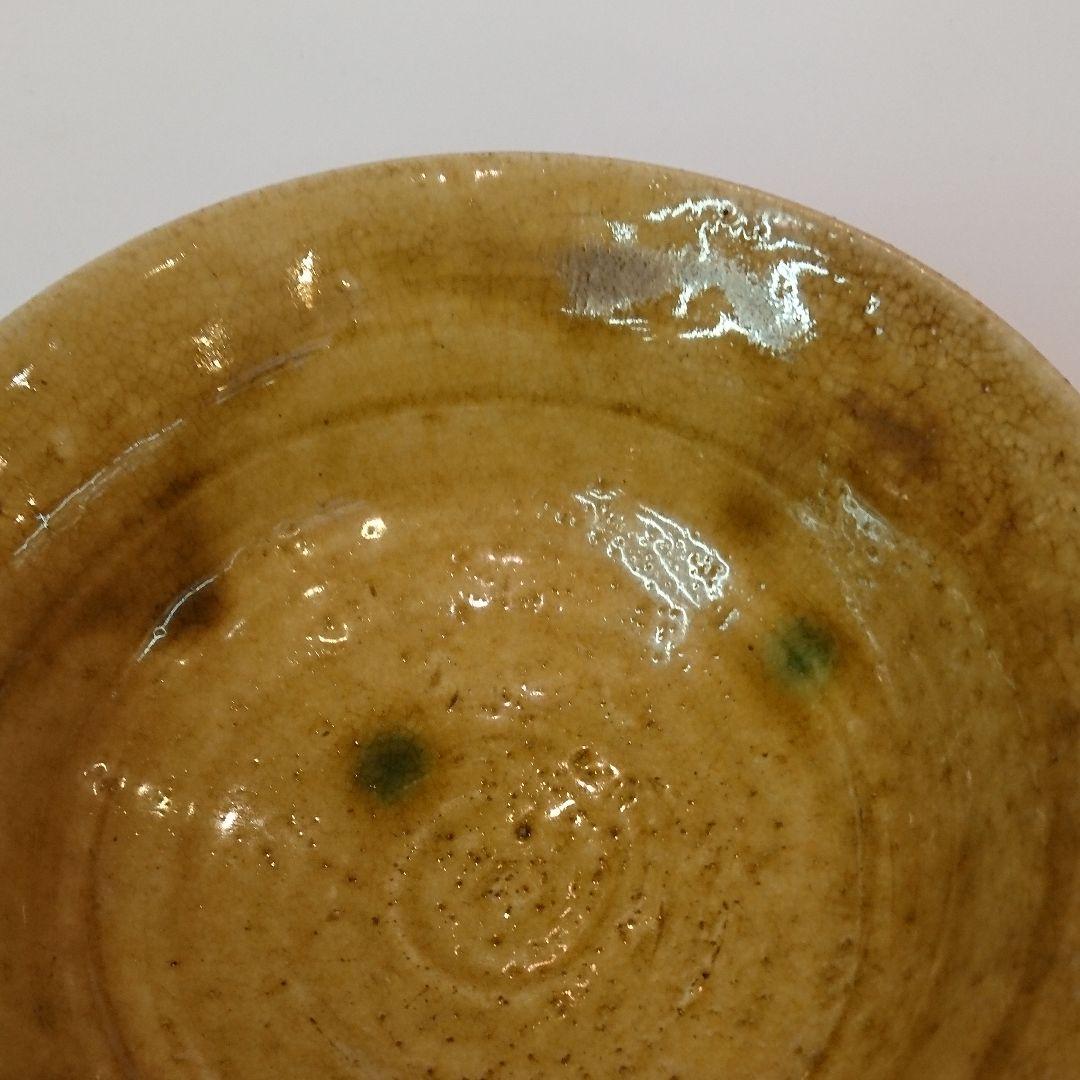 【茶道具】加藤作介作 黄瀬戸平茶碗