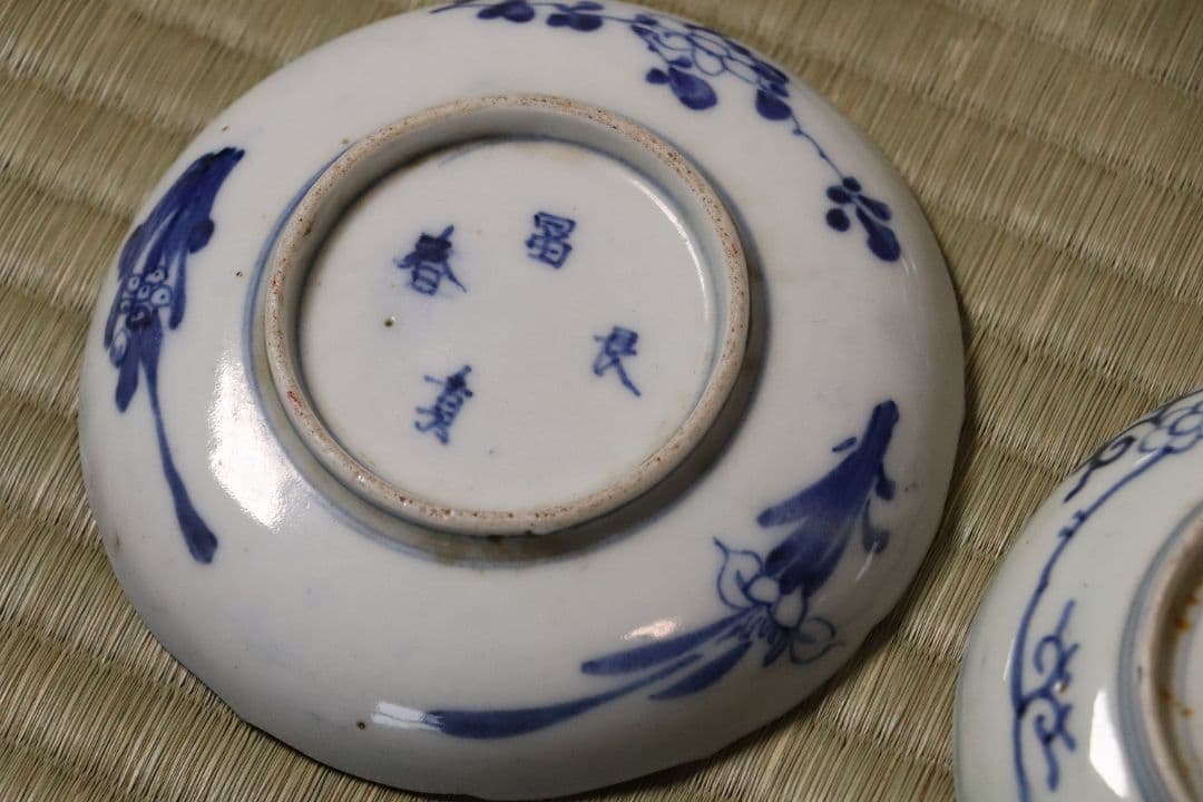 陶芸 古い伊万里焼 色絵小皿 六枚まとめ売り 冨貴長春 大明嘉靖 MA422
