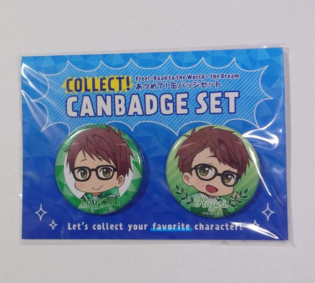 【moco】Free! 日和 グッズ