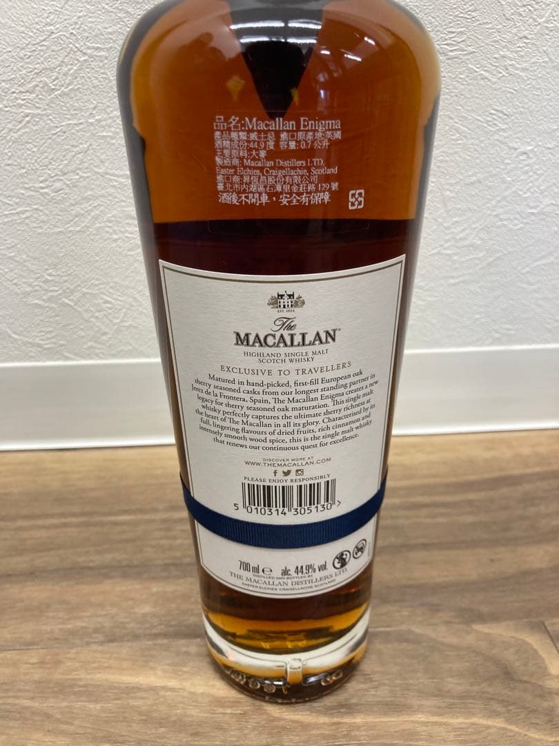 ［新品］The Macallan Enigma マッカラン　エニグマ