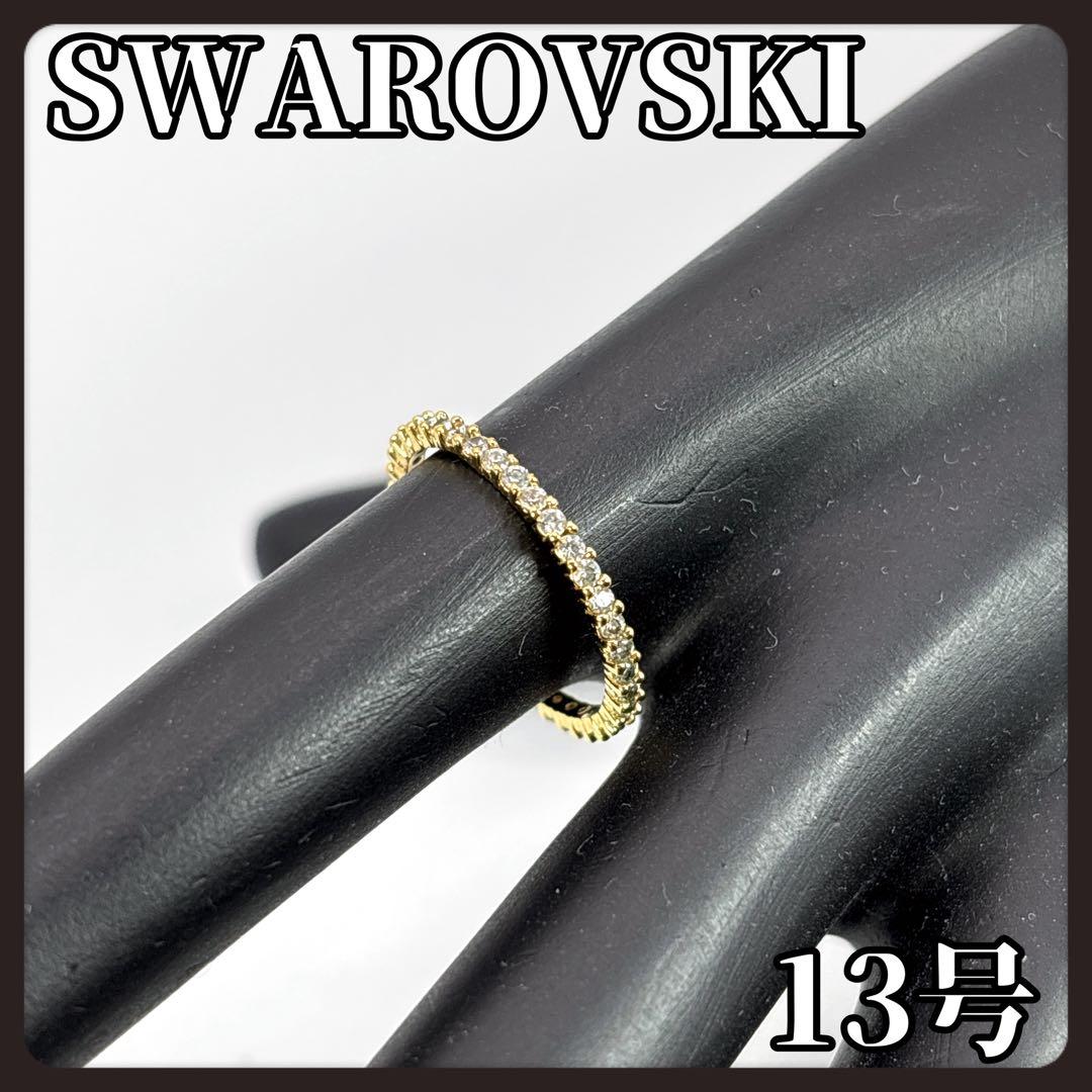 極美品　SWAROVSKI　スワロフスキー　リング　指輪　13号　ゴールド
