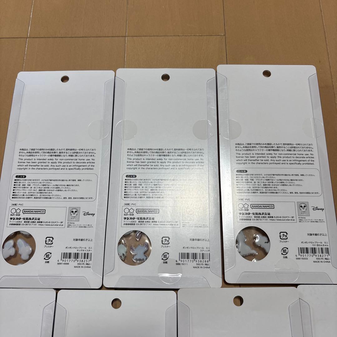 新品　正規品　ボンボンドロップシール　ミニ　ディズニー　色々　7種